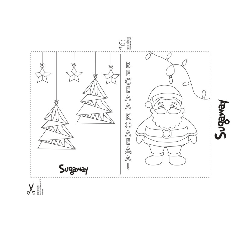 Christmas Card Santa